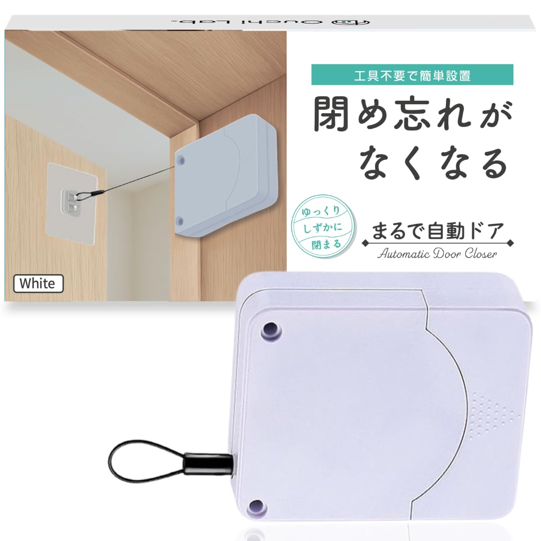 Amazon.co.jp: まるで自動ドアVer.2.0 ドアクローザー 【更に改善され